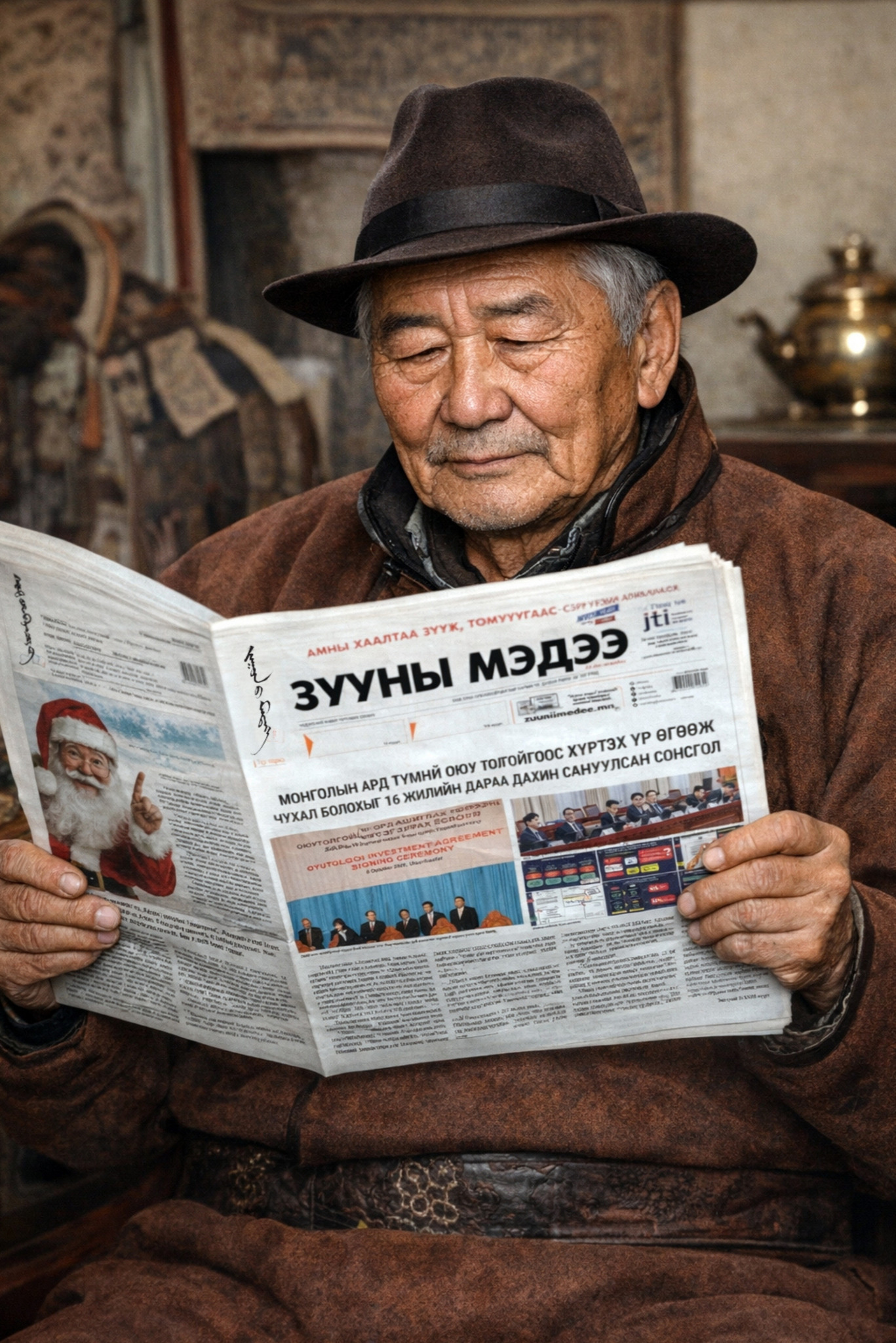 Тогтож унших нь тархины аврал